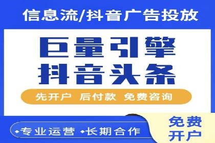 百度推广优化案例分享，优化广告投放策略