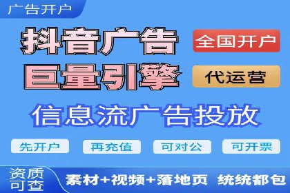 竞价推广开户案例：如何快速提升广告效果